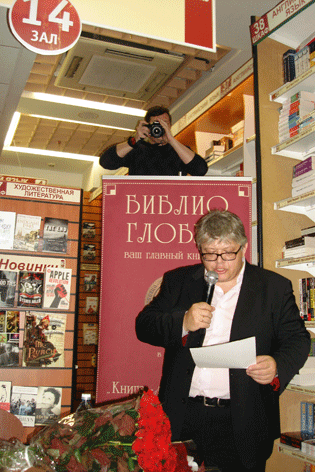 Андрей Сизых фото