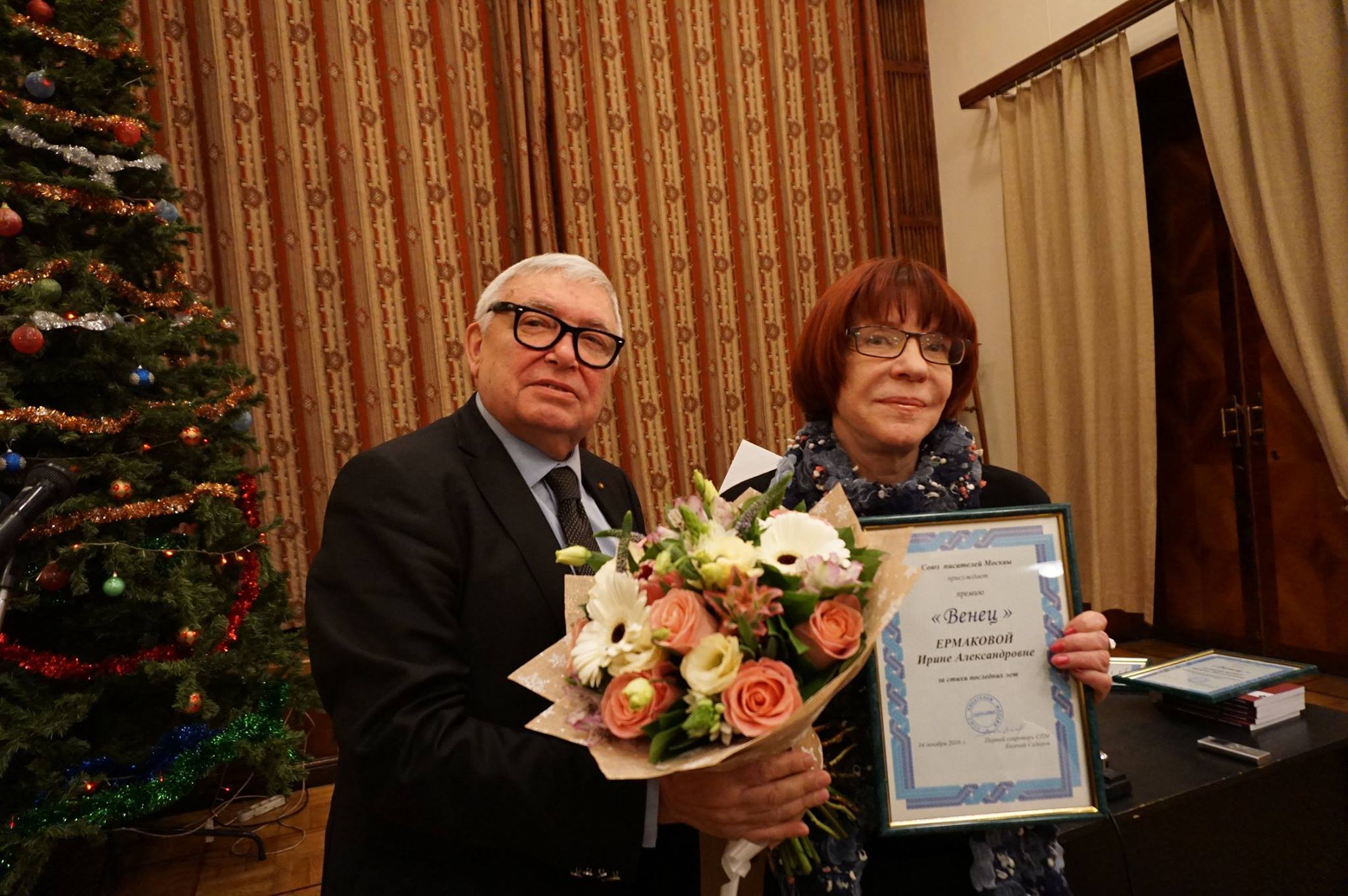 Ирина Ермакова 565656565666